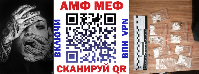 как найти наркотики  Истра  АМФ Premium 