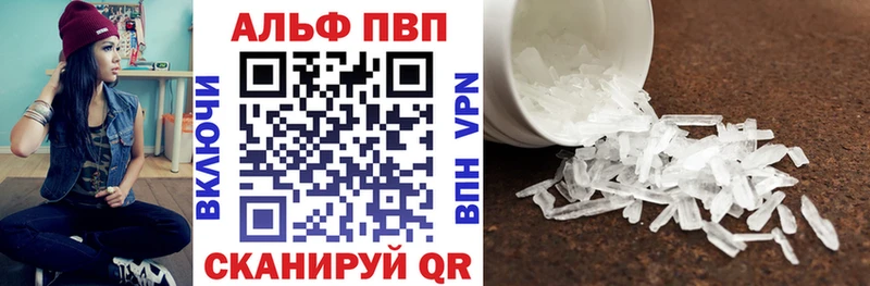 наркотики Истра Альфа ПВП кристаллы