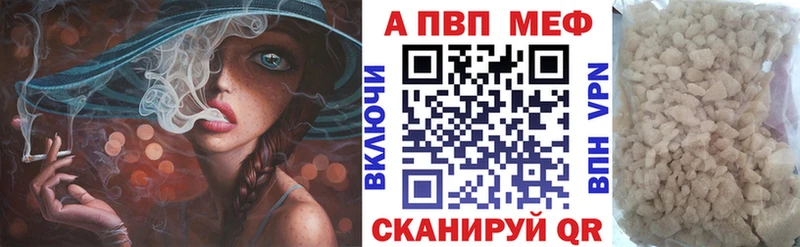 A PVP Соль Истра