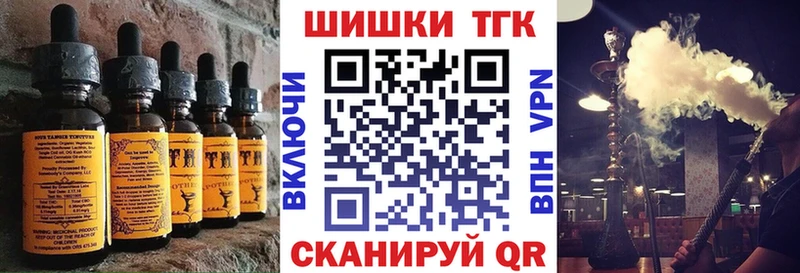 Печенье с ТГК конопля цены Истра