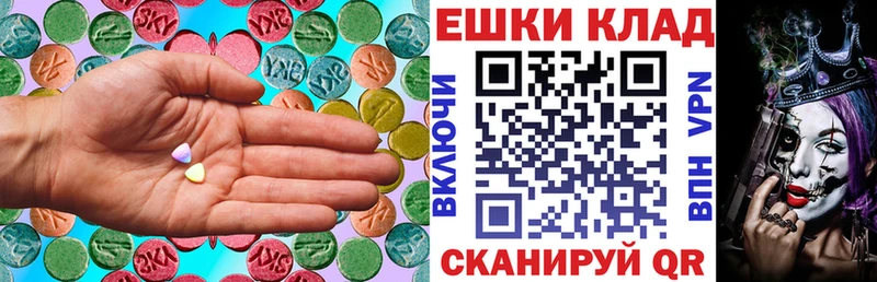 Ecstasy mix  цены наркотик  Истра 