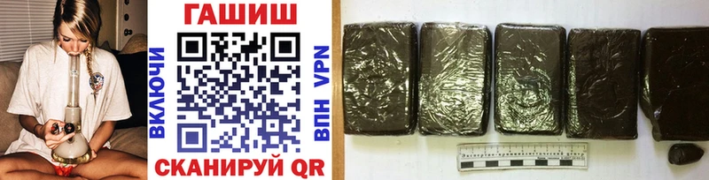 Гашиш hashish  Истра 