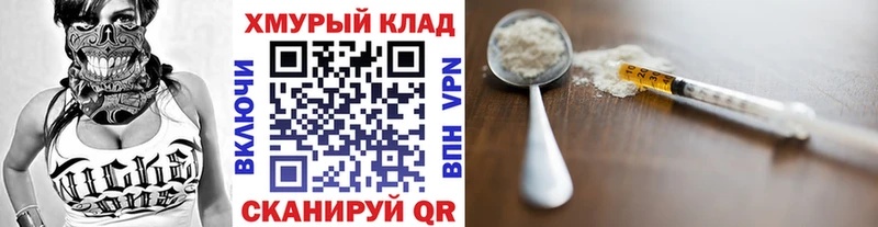 даркнет сайт  Истра  ГЕРОИН афганец 