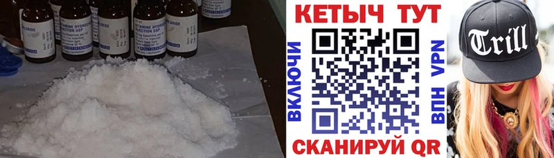 маркетплейс Telegram  Истра  КЕТАМИН ketamine 