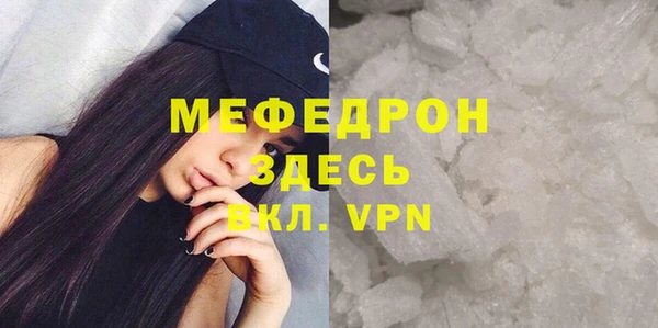 гашиш Россошь