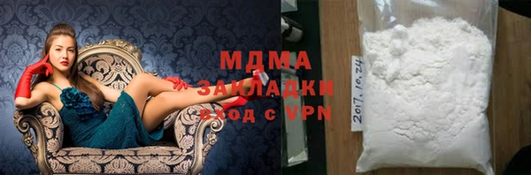 стафф Рославль