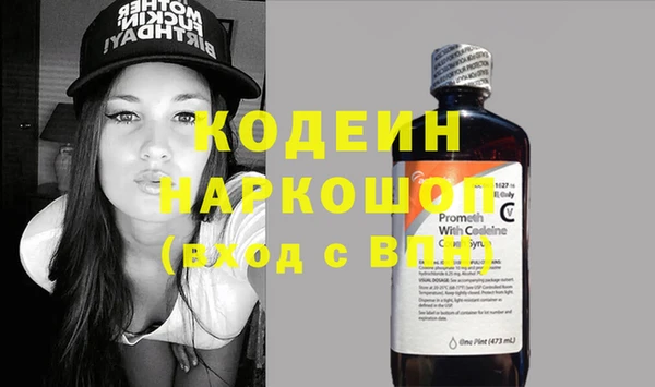 гашиш Россошь