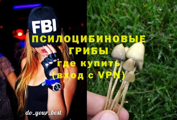 альфа пвп VHQ Абдулино