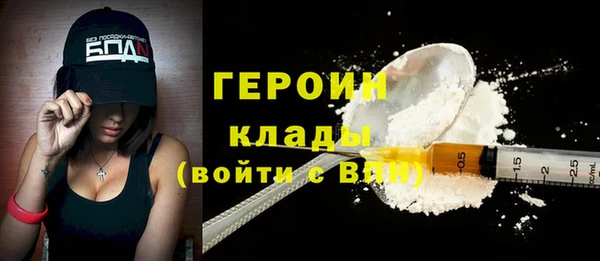 альфа пвп VHQ Абдулино