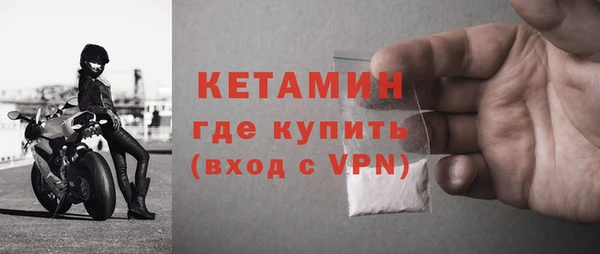стафф Рославль