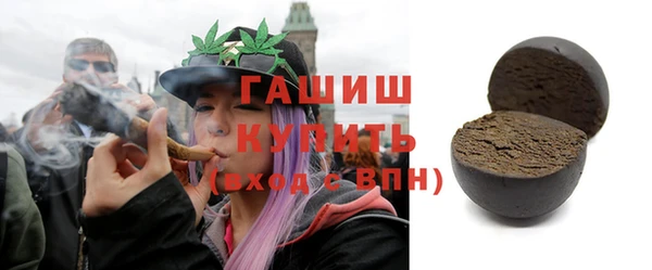 ПСИЛОЦИБИНОВЫЕ ГРИБЫ Ростов