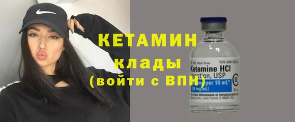 альфа пвп VHQ Абдулино