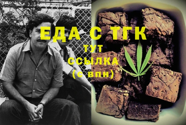 альфа пвп VHQ Абдулино