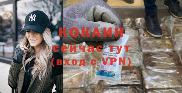 меф Абаза