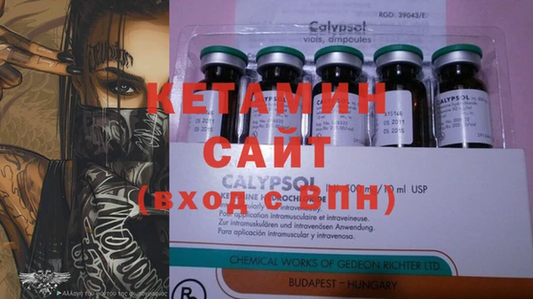 стафф Рославль