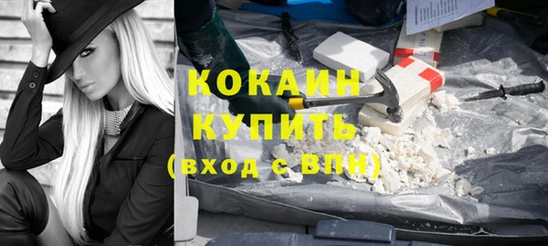 стафф Рославль