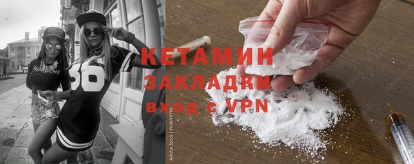 альфа пвп VHQ Абдулино