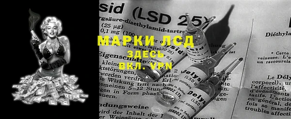 гашиш Россошь