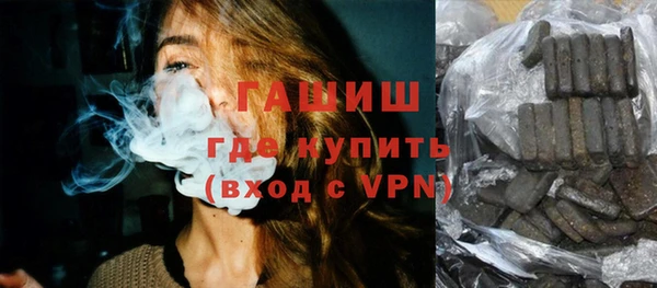 шишки Абинск