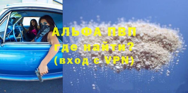 гашиш Россошь