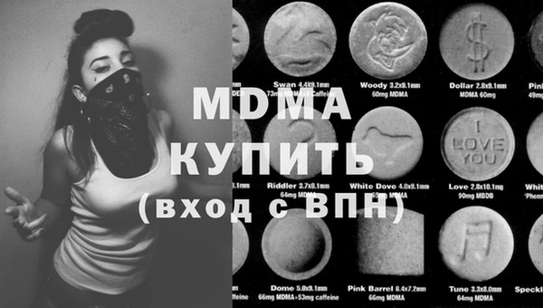 шишки Абинск