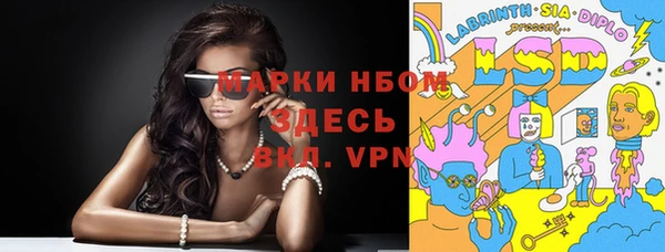 альфа пвп VHQ Абдулино