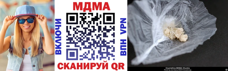 MDMA кристаллы  магазин  наркотиков  Истра 