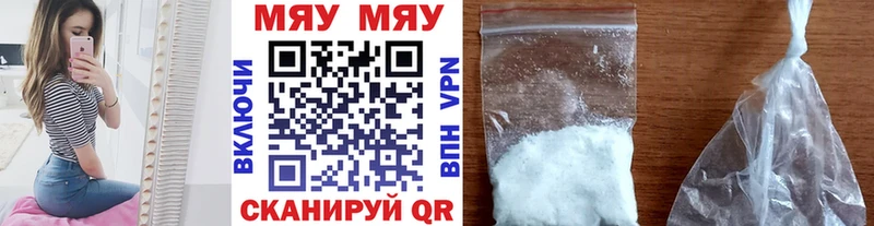 Мефедрон кристаллы  OMG ССЫЛКА  Истра  где найти  