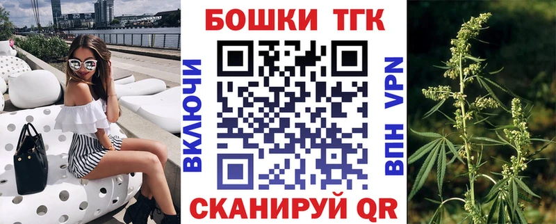 Бошки марихуана OG Kush  mega онион  Истра  наркотики 